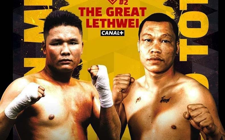 Myanmar-Thailand Lethwei Championship to be held on 18 Dec - Global New ...