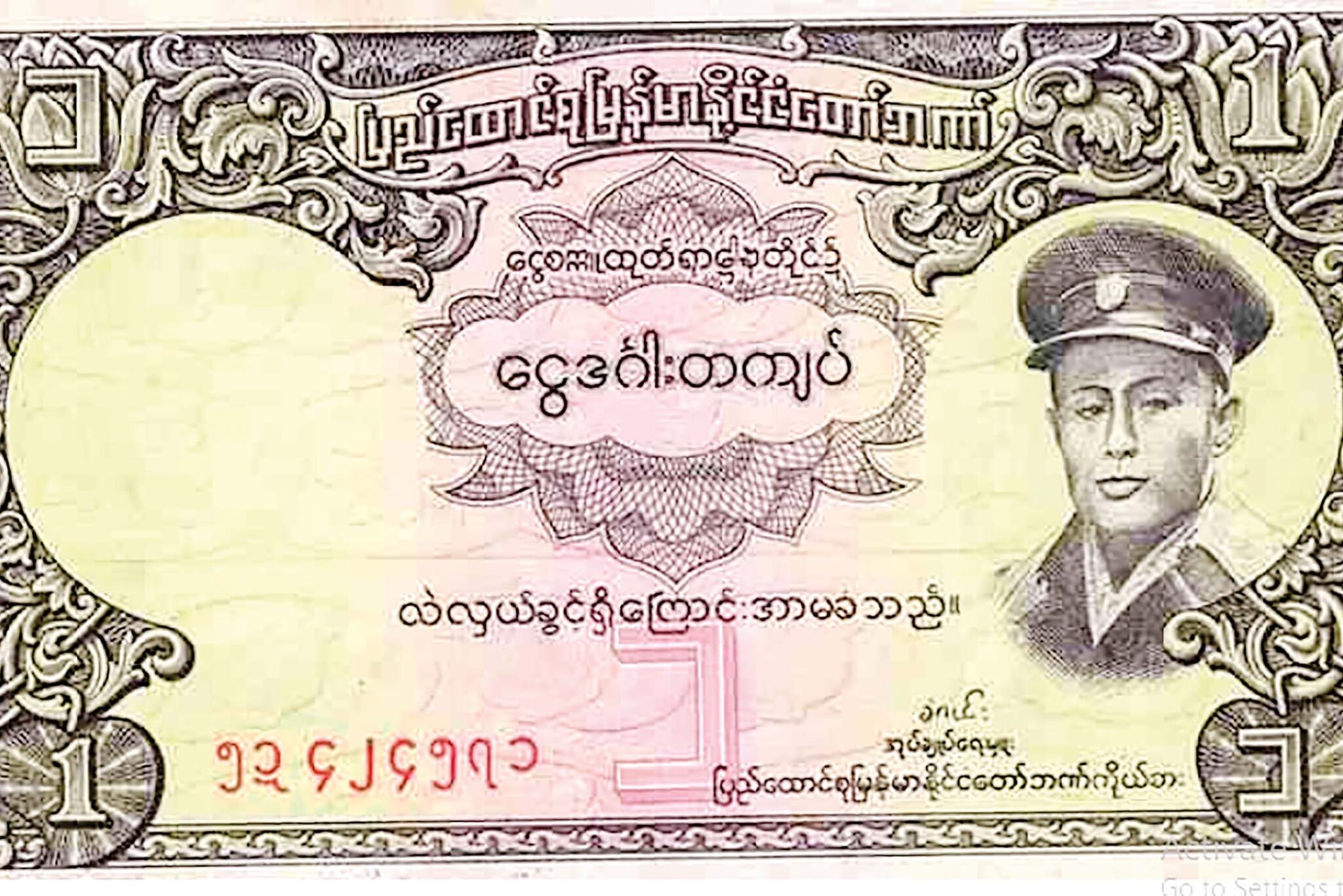Myanmar Notes CBM reassures public about maximum security of banknotes - Global New ...