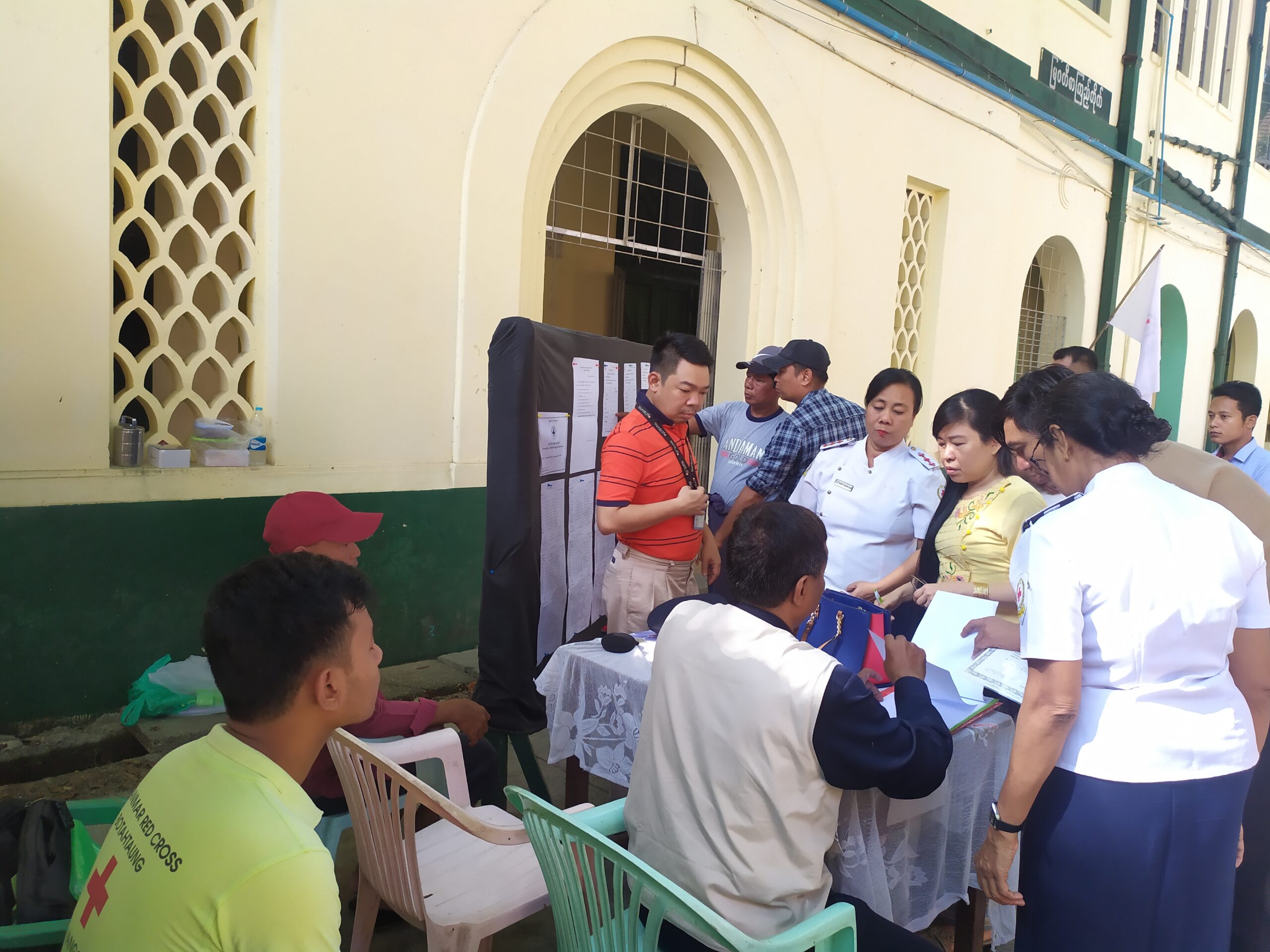 MRCS invites applications for community representatives - Global New ...