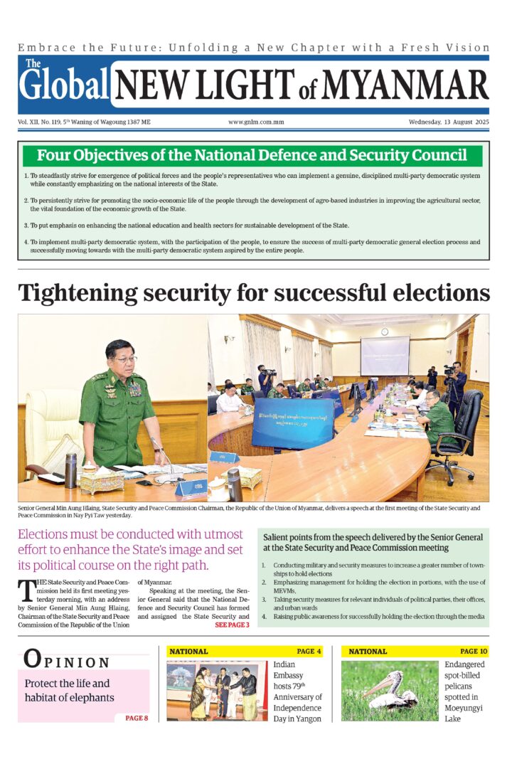 13 August 2025 - Global New Light Of Myanmar