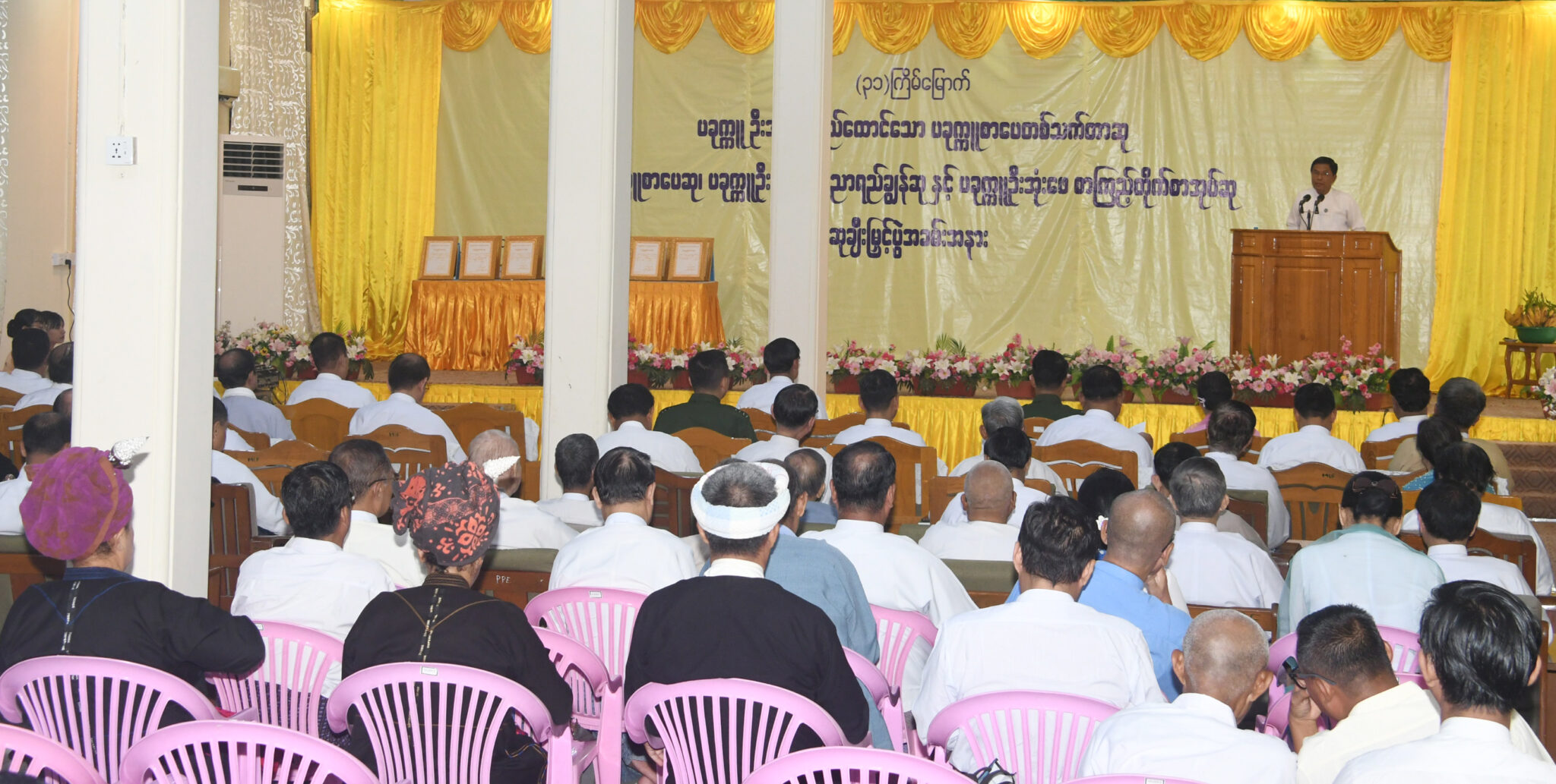 Myanmar Writer XXXI Pakokku Literary Awards Ceremony held in Yangon - Global New Light ...