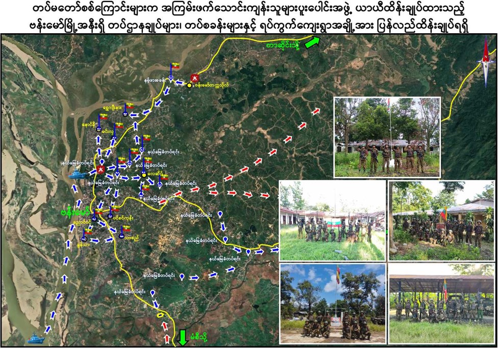 Tatmadaw retakes HQs, outposts, and villages near Bhamo from KIA, AA ...