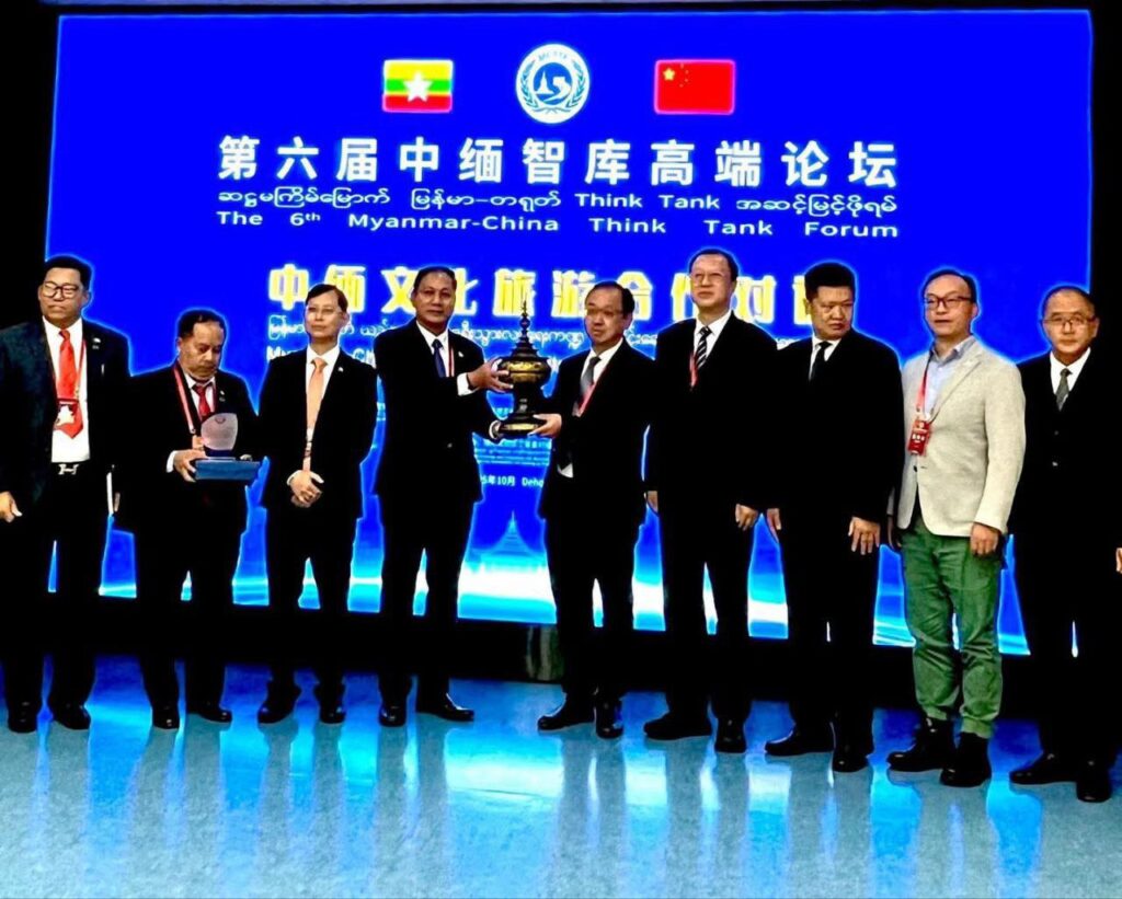 Myanmar Teamwork China, Myanmar ink tourism cooperation MoU - Global New Light Of Myanmar