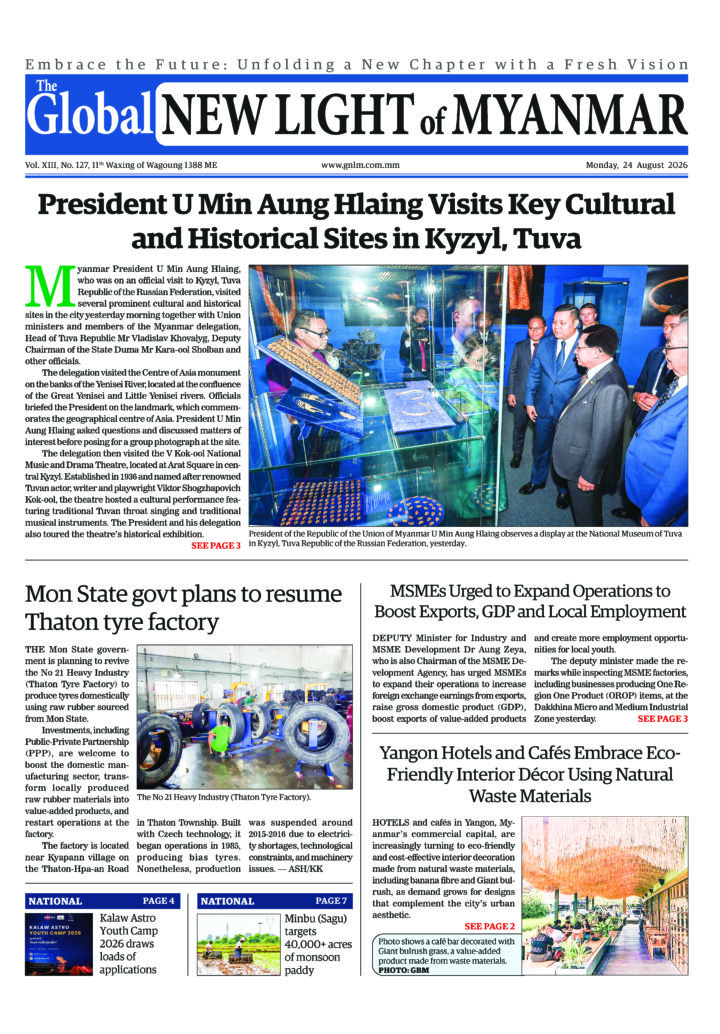 Free Download Newspaper PDF (E-Paper)