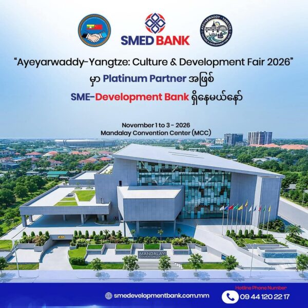SME-Development Bank to participate as platinum partner in cultural ...